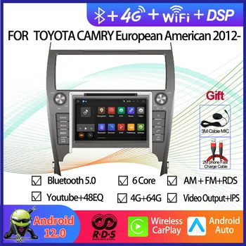 Автомобилен GPS навигатор Android 12, мултимедиен DVD-плейър за Toyota Camry, Европейско-американски 2012-2014, автомагнитола, стерео уредба