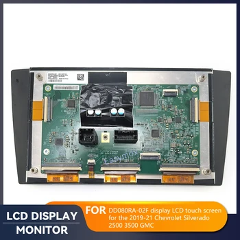 Оригинален 8-инчов LCD екран за 2019-2021 Chevrolet Silverado 2500 3500 GMC, Ремонт и подмяна на LCD екрана DD080RA-02F
