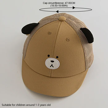Дишаща шапка с сенника, Летен детски слънцезащитен крем, Сладки мультяшные животни, Бебешки шапки, бейзболни шапки за малки деца, с къси полета