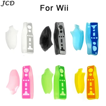 JCD 1 комплект Мека чанта за носене Дръжка Защитен калъф За игрален контролер на Wii 2 в 1 Силиконов калъф за дистанционно джойстик
