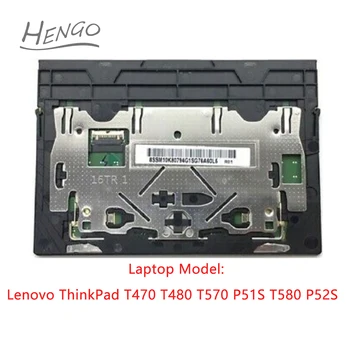 Новост За Lenovo ThinkPad T470 T480 T570 P51S T580 P52S Тъчпад Clickpad Тракпад