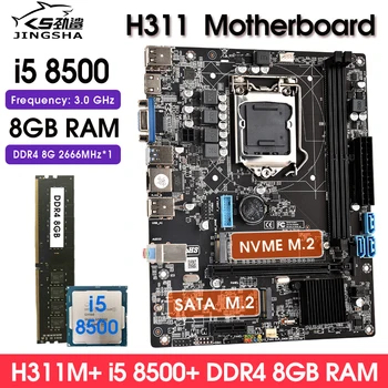 Дънна платка H311 lga 1151 Kit i5 8500 Процесор 1 * 8 GB оперативна памет DDR4 2666 Mhz Поддръжка NVME M. 2 И SATA M. 2 С вградена графична карта