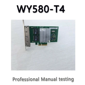 Сървър Winyao WY580-T4 PCIe X4 с четири порта gigabit lan