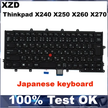 Японска клавиатура За Lenovo Thinkpad X240 X250 X260 X270 A275 X280 A285 Клавиатура 100% тест В ред