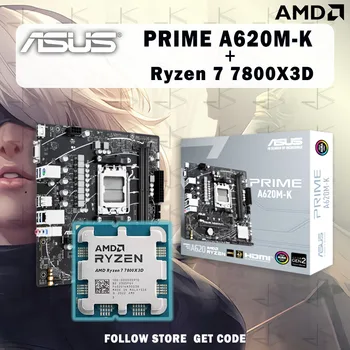 Новият процесор на AMD Ryzen 7 7800X3D ах италиански хляб! r7 7800X3D + дънна Платка ASUS PRIME A620M K Micro-ATX Desktop A620 DDR5 PCIe4.0 Socket AM5