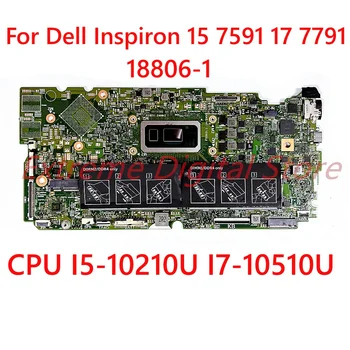 0D0JY6 0FJ7F9 За Dell Inspiron 15 7591 17 7791 дънна Платка на лаптоп 18806-1 с процесор I5-10210U I7-10510U 100% Тествана, работи изцяло