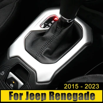 За Jeep Renegade 2015 2016 2017 2018 2019 2020 2021 2022 2023 Капака на скоростната кутия на Автомобила Дръжка на скоростния Довършителни Декоративна Стикер