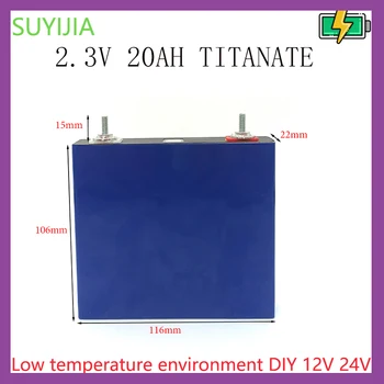 2.Литиево-титан на батерията капацитет 3V20Ah, единичен, 1200 W, 50 kb, акумулаторна батерия дълбоко цикъл, ниска температура на околната среда, 12 В 24 В