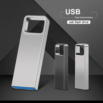 Гореща продажба сребрист метален USB Флаш Памет от 128 GB Високоскоростна Флаш-памет U Stick Memory Stick 32 GB 64 GB Малка U-Диск Диск