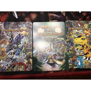 3 бр./компл. аниме Digimon Adventure series преломляющая периферия фина кройка цветна светкавица Digimon Adventure card детска играчка за подарък