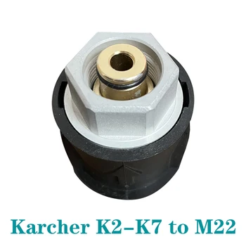 Адаптер за маркуч за миене с високо налягане се Свързва с адаптер за излизане измиване на колата И маркуч за Parkside Karcher Nilfisk Change Connect