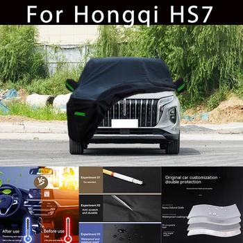 За hongqi HS7 Външна защита, пълни с автомобил сеат, Снежната покривка, козирка, Водоустойчива Прахозащитен външни автомобилни аксесоари