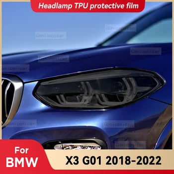 За BMW X3 G01 M 2018-2022 Защитно Фолио За Фарове, Предни Светлини, TPU, Защита От надраскване, Нюанс на Фаровете, Стикер, Аксесоари