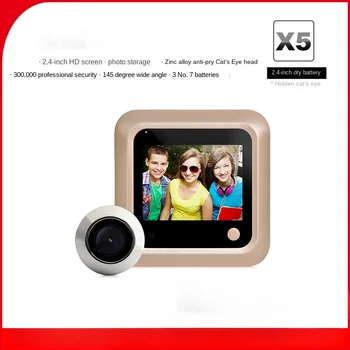 X5 2,4-инчов видео домофон домашна интелигентна анти-кражба на камера за наблюдение на врата, електронен око без пръстен