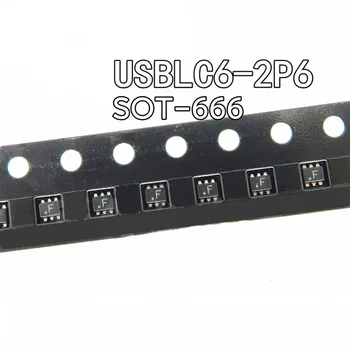 10ШТ USBLC6-2P6 USBLC6 SOT-666 ESD Ситопечат F