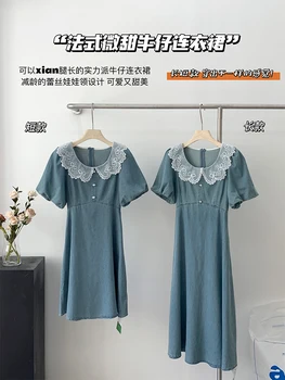Женско Синьо мини рокля Трапецовидна форма, Френското Елегантна Рокля, на Корейското Модно Вечерна Рокля Y2k Kawaii с яка 