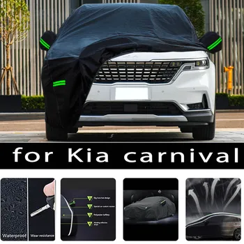 За Kia Carnival Външна защита, пълни с автомобил сеат, Снежната покривка, козирка, Водоустойчива прахозащитен външни автомобилни аксесоари
