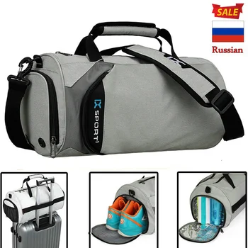 Мъжки спортни чанти за фитнес-тренировки, спортна чанта за пътуване на открито, Многофункционални Сухи, Влажни Разделителни чанти Sac De Sport
