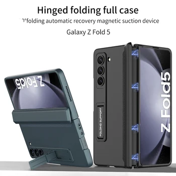 Защита на магнитни панти, твърда броня от КОМПЮТЪР, устойчив на удари калъф за Samsung Galaxy Z Fold 5, калъф с група-стойка