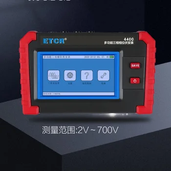 ETCR4400 Многофункционален Трифазни електромера 14 кВт 2-700 Вольтамперометр 0,001-20A Измервателният ток 0 °-360 ° Фаза детектор Мултицет