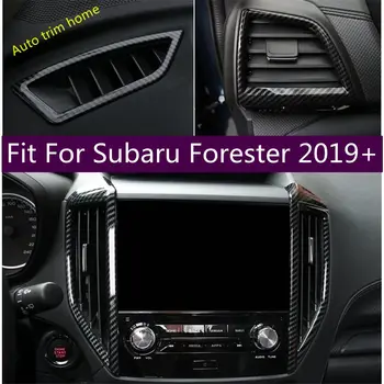 Тапицерия на арматурното табло е от въглеродни влакна, вентилационни отвори на климатика, капачката на контакта, подходящ за Subaru Forester 2019-2023 Аксесоари за интериора