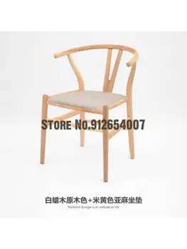 Y стол от масивно дърво, скандинавски прост модерен стол за хранене, подлакътник за почивка, сгъване, домашен дървен стол, китайски стол, за да се учат от ратан