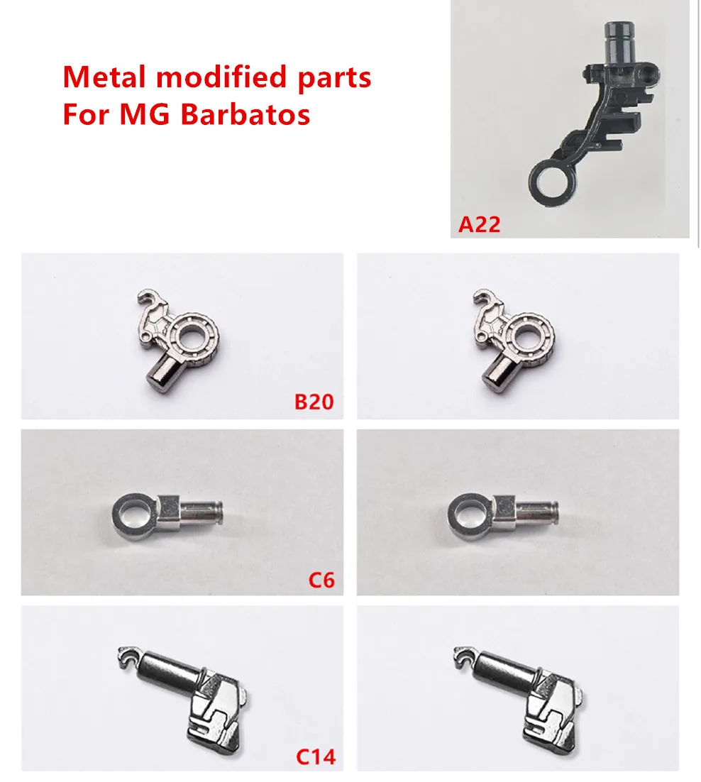 Модифицирани детайли от усилена метална AE за MG 1/100 ASW-G-08 Barbatos DA011