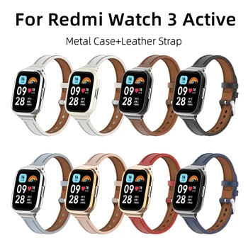 Метален корпус + кожена каишка за часовник Redmi Watch 3 Active 2 lite, гривна За часа Xiaomi Poco, аксесоари Blet correa