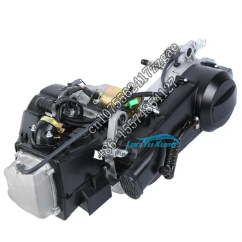 Amonstar 4-тактов двигател GY6 150CC Скутер ATV Картинг мотопед мотор CVT Комплект 150cc двигател в комплект 743 мм