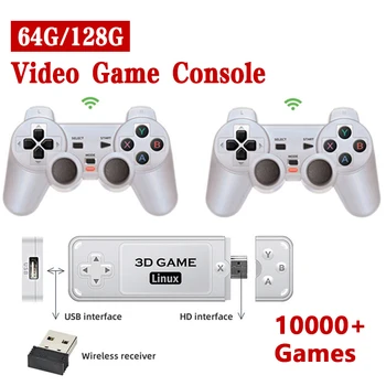 Игрова конзола 64G/128G 10000 + Игри, съвместими с Bluetooth, Поддържа 40 + емулатори, разширяване на карти памет 256 GB за PSP, PS1 N64 CP1