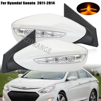 Покриване на автомобилни огледала за обратно виждане с 5 Проводника За Hyundai Sonata 8 2011 2012 2013 2014 Лампа указател на завоя Бял цвят Автомобилни Аксесоари